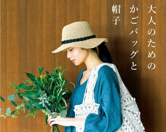 CRC215 -   Japanese Crochet Magazine; Eco Andaria Knitted Basket Bags, Pouches, and Hats - 31 Spring & Summer Items with Stylish Designs