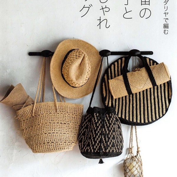 CRC233 -  Japanese Summer Crochet Pattern for Stylish Bags & Knitwear, Japanese PDF Pattern, Crochet eBook, Instant Digital Download