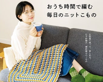 CRC189 -  Japanese Crochet eBook; Hand-Knitting Delights: Cozy Home Essentials Book - Socks, Blankets & More!