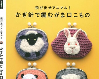 CRC197 - Japanese Crochet eBook; Crocheted Animal Keychain Collection - Set of 24 Zoo Creatures - Acrylic Wool Thread