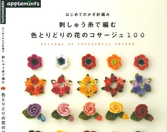 CRC223 - Japanese Pattern eBook; Colorful Corsage Crochet Book with 100 Flower Motifs | No. 25 Embroidery Thread Collection
