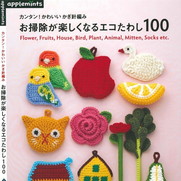 CRC224 -   Japanese Crochet Magazine: Eco-Friendly Crocheted Scrubbing Brush for Easy Washing - DIY Knitting Kit Included!