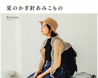 CRC234 - Japanische Sommer Häkelanleitung für stilvolle Taschen & Strickwaren, Japanisches PDF Muster, Häkel-eBook, sofortiger digitaler Download