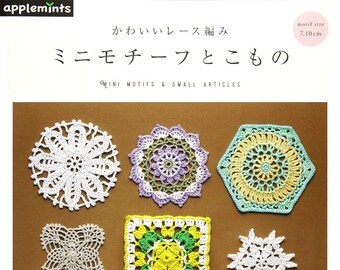 CRC298 -  Japanese Crochet Floral & Lace Patterns Magazine - PDF eBook Instant Download