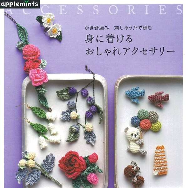 CRC293 - Flowers, Food, Animals Crochet Patterns  I Japanese Pdf Pattern I Crochet ebook I Digital Download I instant download
