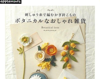 CRC307 - Japanese Pattern eBook; Botanical Crochet Collection: Corsages, Hair Ornaments, and Succulent Accessories - Over 480 Color Options!