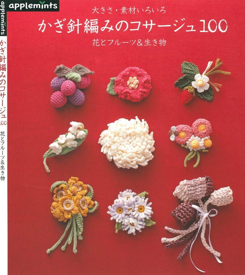 CRC222 Japanese Pattern eBook 100 Flower Corsage Patterns Second Edition Crafting Collection for Clothes, Hats & Gifts image 1