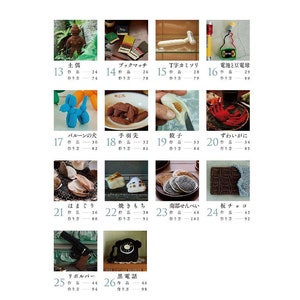 CRC273 Japanisches Häkelbuch Lustiges Amimono Essen Spielzeug häkeln Japanisches PDF Muster CRC273 Digital Download Sofort Download Bild 3