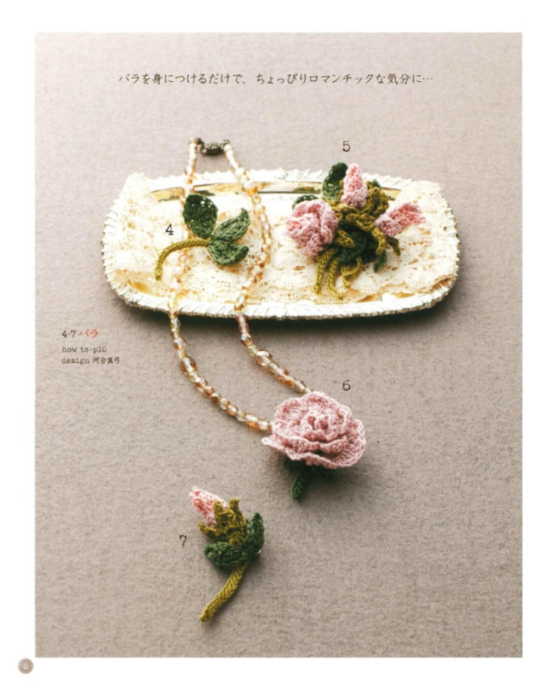 CRC222 Japanese Pattern eBook 100 Flower Corsage Patterns Second Edition Crafting Collection for Clothes, Hats & Gifts image 5