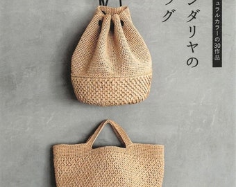 CRC232 -  Japanese Summer Crochet Pattern for Stylish Bags & Knitwear, Japanese PDF Pattern, Crochet eBook, Instant Digital Download