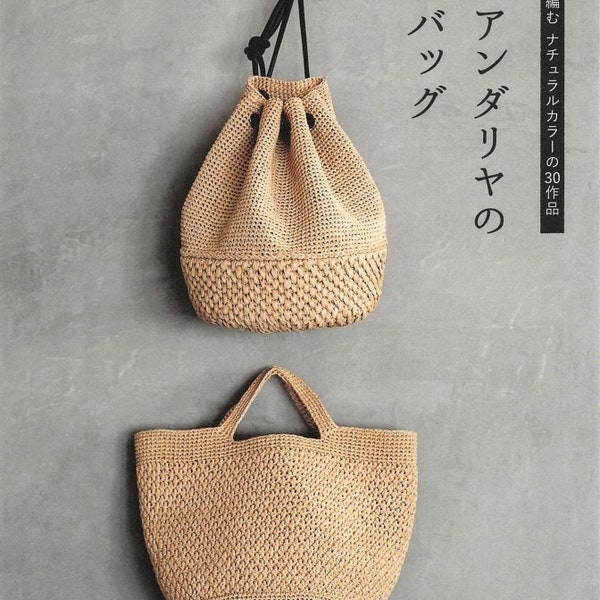 CRC232 – Japanisches Sommer-Häkelmuster für stilvolle Taschen und Strickwaren, japanisches PDF-Muster, Häkel-eBook, sofortiger digitaler Download