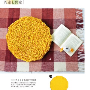 CRC210 Japanese Crochet Magazine Stool Covers & Cushions Patterns Modèle PDF japonais, eBook au crochet, téléchargement numérique, téléchargement immédiat image 4