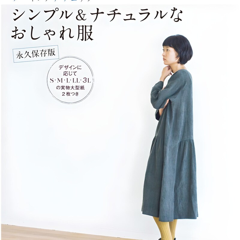Hanbok Skirt - Etsy