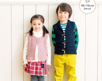 KNT259 - eBooks japonais sur le tricot ; Du plaisir à tricoter pour les tout-petits : des motifs simples et mignons pour les vêtements d'enfants de 100 cm et 110 cm