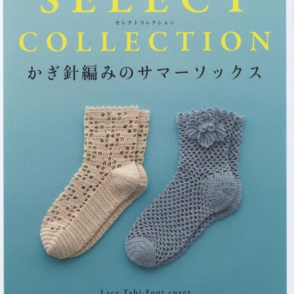 CRC341 -   Lace, Tabi, Socks and Footcover Crochet Patterns  I Japanese Pdf Pattern I Crochet ebook I Digital Download I instant download