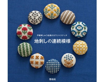 EMBR367 - Japanische Stickerei eBook; Totsuka Stickpackung mit traditionell gezählten Stichen - Perfekt für Anfänger!