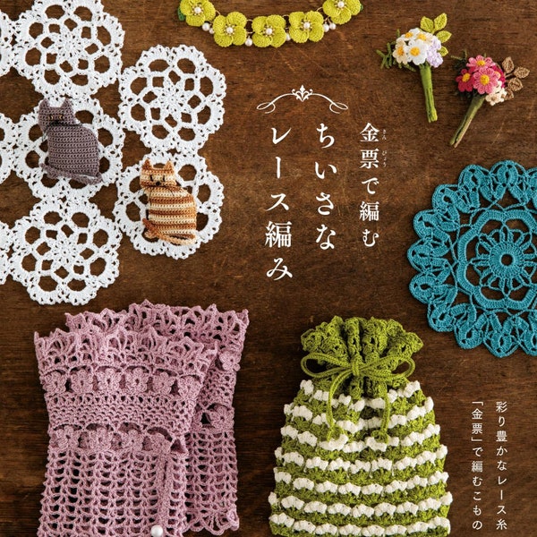 CRC205 - Japanese Crochet Magazine: Kinsho Lace Thread Collection - 1956 Vintage Release, Stunning Color Options