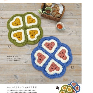 CRC210 Japanese Crochet Magazine Stool Covers & Cushions Patterns Modèle PDF japonais, eBook au crochet, téléchargement numérique, téléchargement immédiat image 10