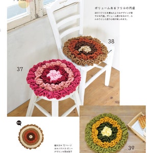 CRC210 Japanese Crochet Magazine Stool Covers & Cushions Patterns Modèle PDF japonais, eBook au crochet, téléchargement numérique, téléchargement immédiat image 9