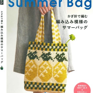 CRC201 - Japans haak eBook; Breipatronenboek voor zomertassen: 26 chique ontwerpen in 13 kleuren - inclusief beginnersvriendelijke handleiding