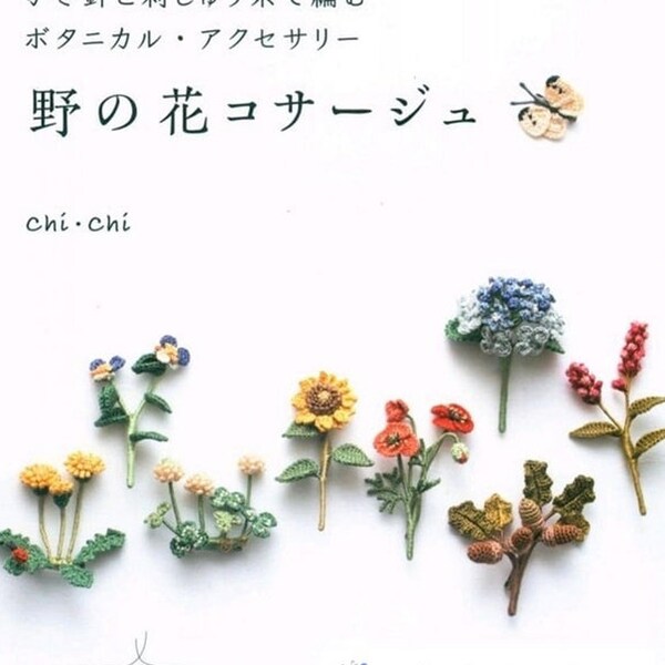 CRC266 - Botanische Gegenstände, Ohrringe und Geldbörsen Häkelanleitungen, Japanisches PDF Muster, gehäkeltes eBook, sofortiger digitaler Download