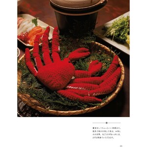 CRC273 Japanisches Häkelbuch Lustiges Amimono Essen Spielzeug häkeln Japanisches PDF Muster CRC273 Digital Download Sofort Download Bild 9