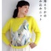 see more listings in the Modèles de tricot au Japon section