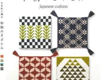 CRC190 - Japanese Crochet eBook; Unique Japanese Traditional Patterns Zabuton Set-32 Works in Various Colors, Easy-to-Knit Crochet Patterns