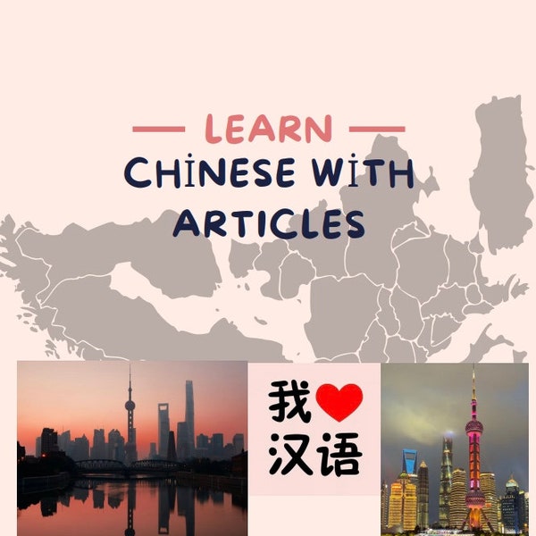 Intermediate Reading Practice in Chinese |Chinese Language Study |Printable Ebook |Chinese For İntermediate|Learn Chinese |Study Chinese