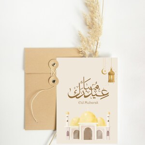 Cartolina dell'Eid Mubarak. Carta di denaro/regalo