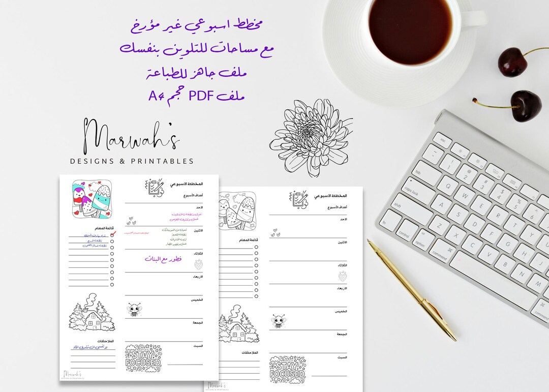 Arabic Weekly Planner Printable, Coloring Design (PDF) - Etsy Australia