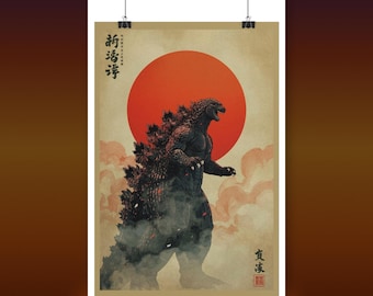 ゴジラ 11x17プリント（平成） - Etsy 日本