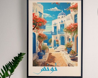 Tunisia Poster, Arab World Wonders, Travel Poster, Wall Art, Digital Download