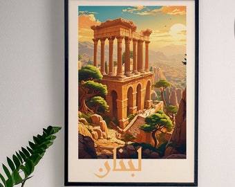 Lebanon Poster, Arab World Wonders, Travel Poster, Wall Art, Digital Download