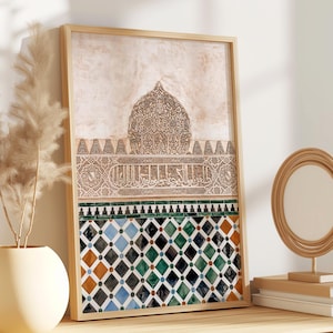 Spagna Granada Alhambra Palace Stampa artistica, Arte orientale digitale, Arredamento per la casa, Download digitale di fotografia, Stampa artistica murale islamica,