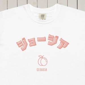 Georgia T-Shirt | Japanese Writing & Peach Design | Gift Idea for Unisex