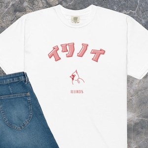 Camiseta de Illinois / Diseño con escritura japonesa y cardenal / Idea de regalo unisex