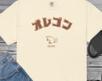 オレゴンTシャツ | Japanese Writing & Beaver Design
