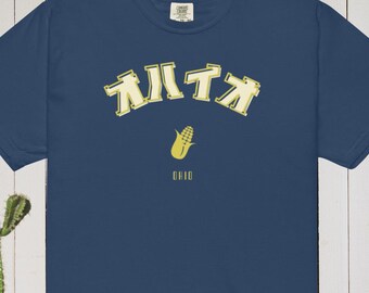 Ohio T-Shirt | Japanese Writing & Corn Design | Gift Idea for Unisex