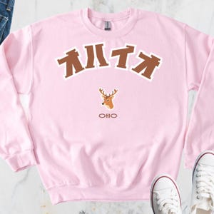 Ohio Deer Sweatshirt - Japanese Minimalist Design