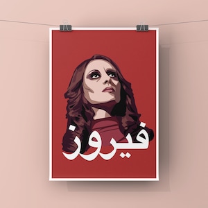 Stampa A4 - Fairuz, la diva libanese del mondo arabo