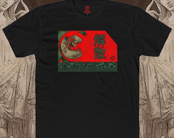 Camiseta Vaporwave inspirada en Barber Beats para hombre/unisex de Dissolution