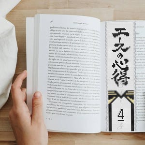 Bokuto Bookmark Cross Stitch Pattern: Haikyuu Volleyball Anime (PDF Downloadable Pattern Keeper Included)