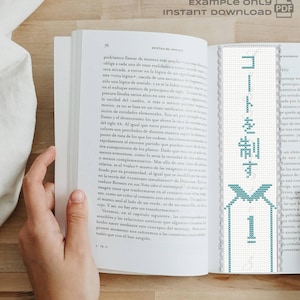 Oikawa Bookmark Cross Stitch Pattern: Haikyuu Volleyball Anime (PDF Downloadable Pattern Keeper Included)