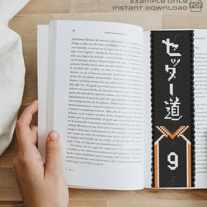 Kageyama Bookmark Cross Stitch Pattern: Haikyuu Volleyball Anime (PDF Downloadable Pattern Keeper Included)