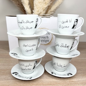 Espresso Turkish coffee cups Set of (12pc) Fairouz Fayrouz Middle Eastern Fairouz Lebanese Folklore Arabic Singer