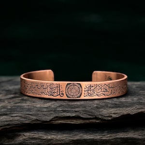 Brazalete de cobre hecho a mano: detalles de suras islámicas, joyería personalizada para hombre.