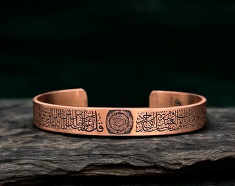 Handcrafted Copper Cuff Bracelet: Islamic Surah Detailing, Custom Mens Jewelry