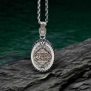 Handmade Sterling Silver Allah Necklace: Islamic Muslim Pendant