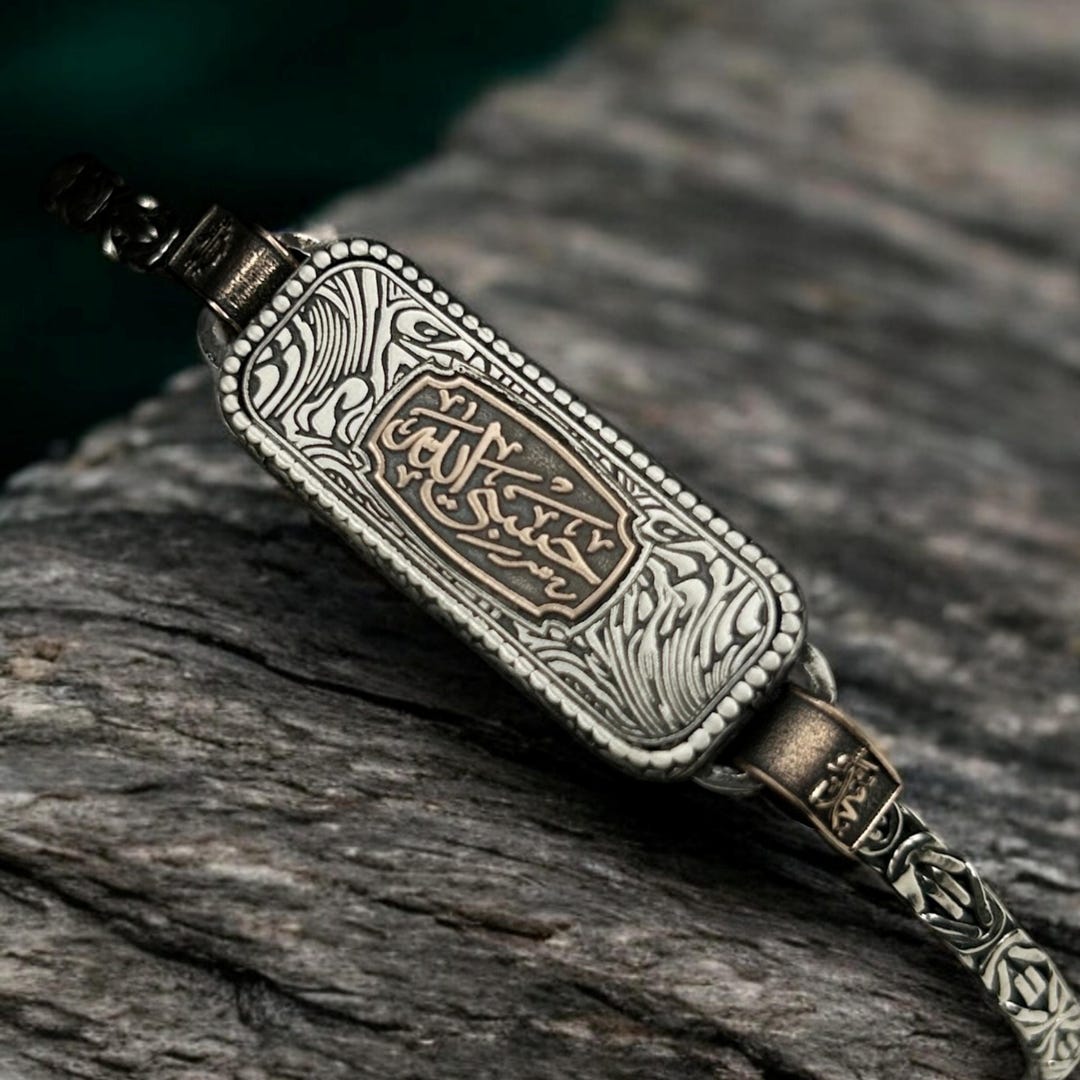 Custom Hasbiyallah Bracelet 925 Sterling Silver Personalized